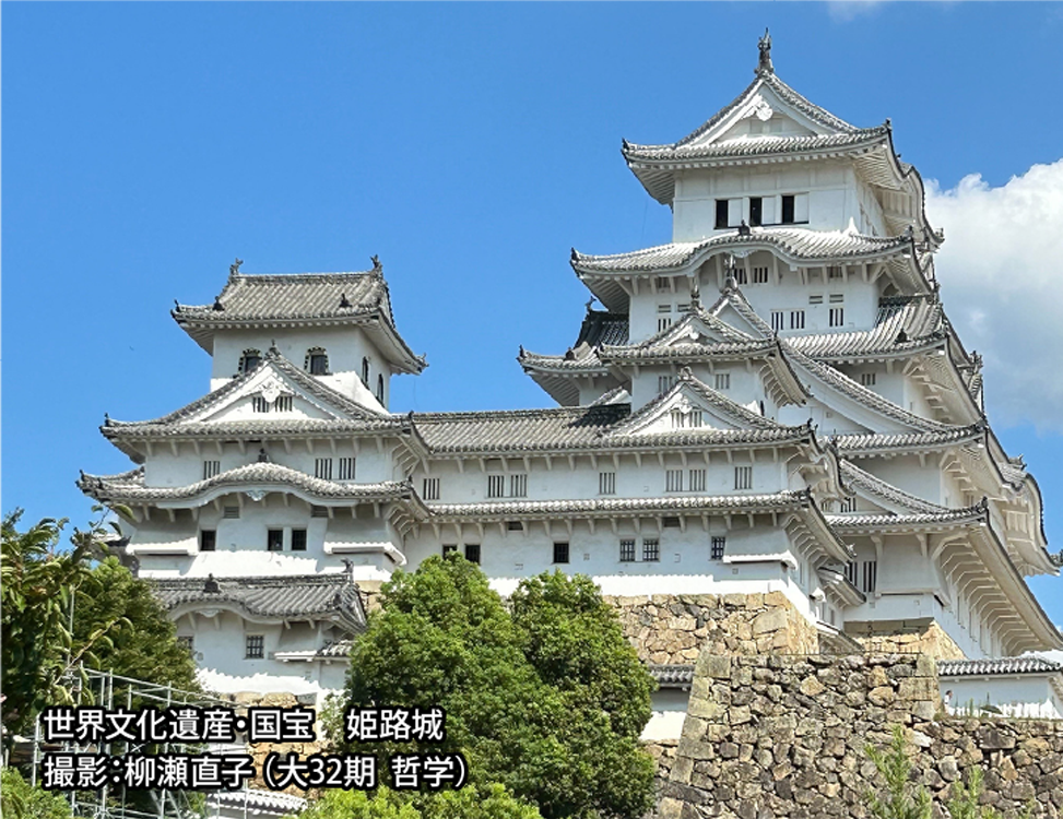 中四国支部ご当地写真