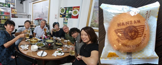 メキシコBAJIO地区南山会