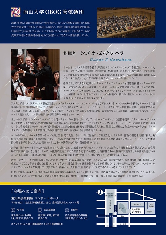 カトリック多治見修道院・南短OG会