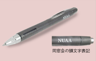 ボールペン ¥200